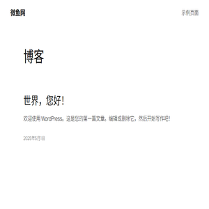 欢迎您