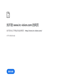 深圳飞霸光电有限公司