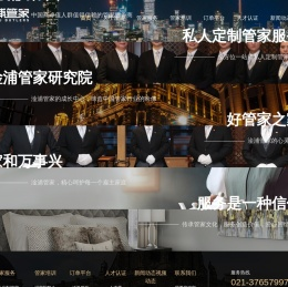 上海淦浦管理咨询集团有限公司