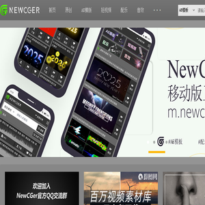 新CG儿