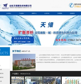 电渗析设备,脱盐设备,双极膜