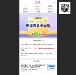 办卡么