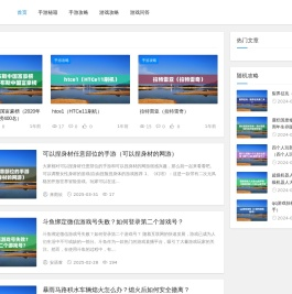 3574手游网