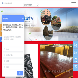 深圳建筑模板厂家