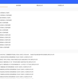 公式网
