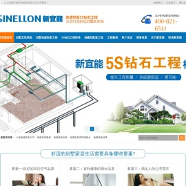 上海别墅地源热泵系统