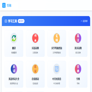 恰融网