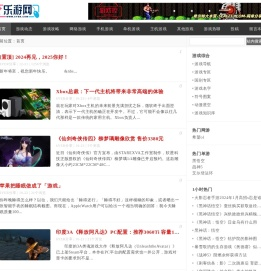 最新最热门的游戏动态,游戏攻略,游戏小知识,游戏传送门等资讯的综合性社区.