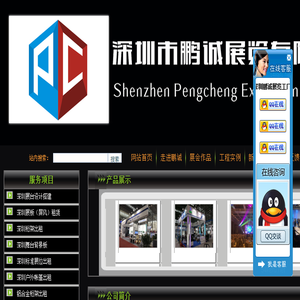 深圳展览工厂