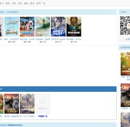 起点图：起点数据