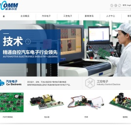 浙江精通自动控制技术有限公司