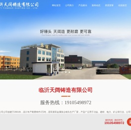 双金属锤头厂家,陶瓷复合锤头厂家,耐磨合金锤头,破碎机锤头