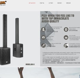 恩平金百灵电子