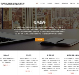 西安利尔品牌营销策划公司