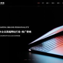 推荐:南昌网站建设