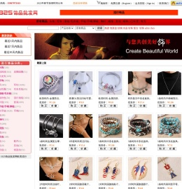韩国饰品批发:
