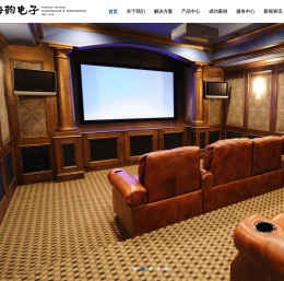 天津市海韵电子设备工程有限公司