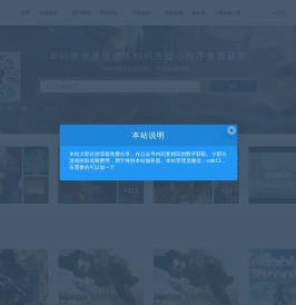 牛哦游戏下载网