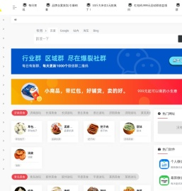 山东丈量