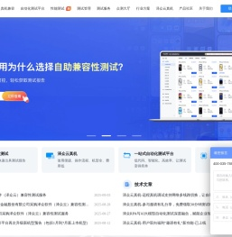 泽众云