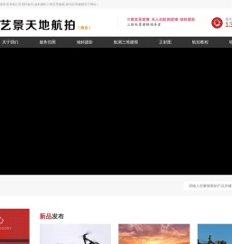 实景三维建模航拍三维建模实景建模倾斜摄影航拍测绘,人工建模