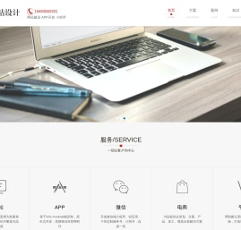 晨瑞网络工作室