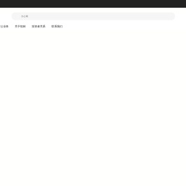 恒林家居股份有限公司