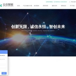 局部放电在线监测