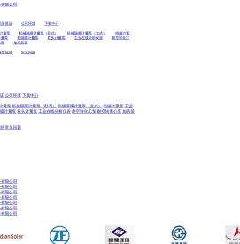 计量泵生产厂家