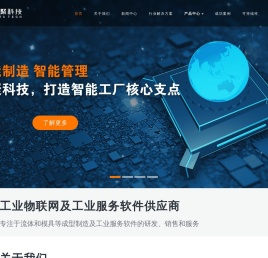 南京粒聚智能科技有限公司