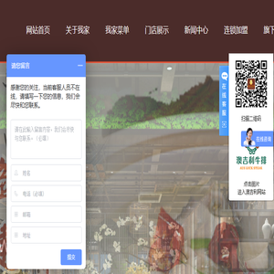 启东市闻一我家酸菜鱼有限公司
