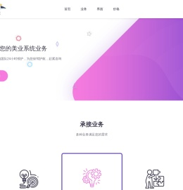 岸微蓝网络科技有限公司