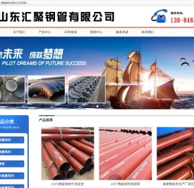 陶瓷钢管,耐磨陶瓷管,陶瓷耐磨管,耐磨陶瓷弯头,耐磨陶瓷管生产厂家
