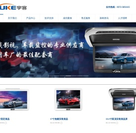 浙江宇客科技有限公司