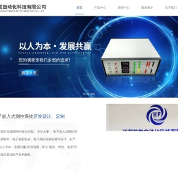 无锡测试设备厂家