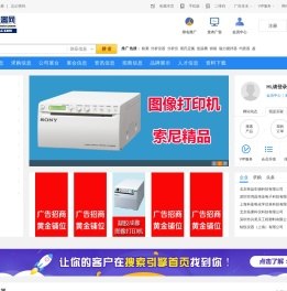 生化分析仪器网：生化分析仪器供需双方信息交流的网上展示平台！