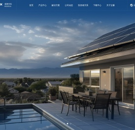 江苏宝馨科技股份有限公司