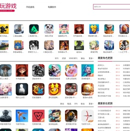 单机游戏手游平台