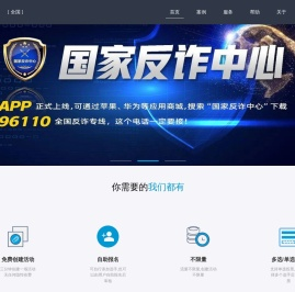 企业微信投票评选系统,创建企业投票活动,制作企业微信投票活动,投票直播,投票带货