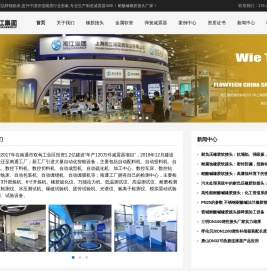 耐酸碱橡胶软接头