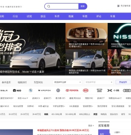 智车派