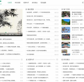 苟苟文学网