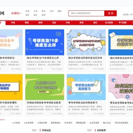 鲁学网(www.eduaae.com):培训机构汇总招生平台