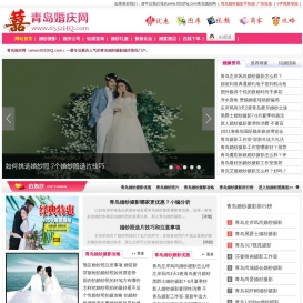 青岛婚纱摄影