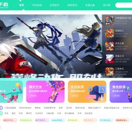 手机网游平台