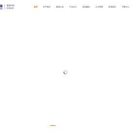 江西晟琪科技股份有限公司