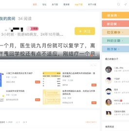 暖白小屋