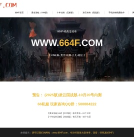 664F