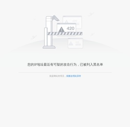 合肥水务集团