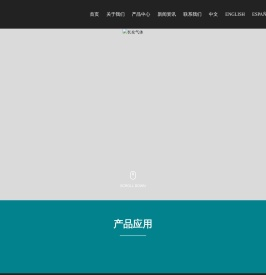 嘉善正通自润滑复合轴承厂